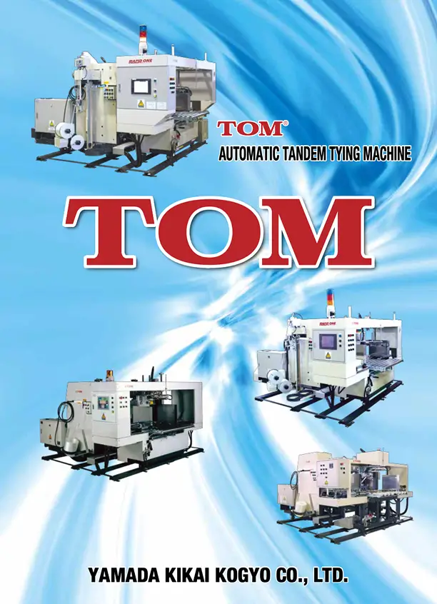 YTC-Series General Catalog