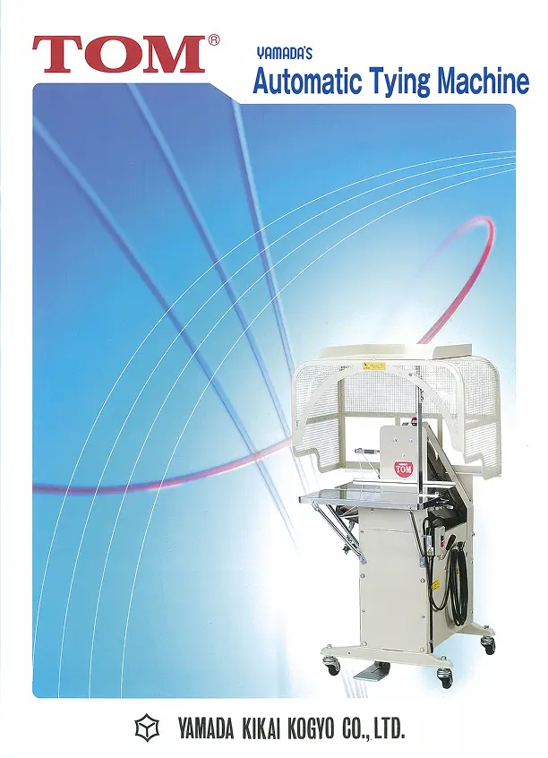 Y-Series General Catalog