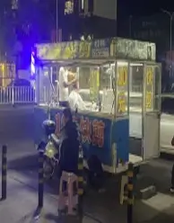 China 3