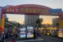 taiwan 2